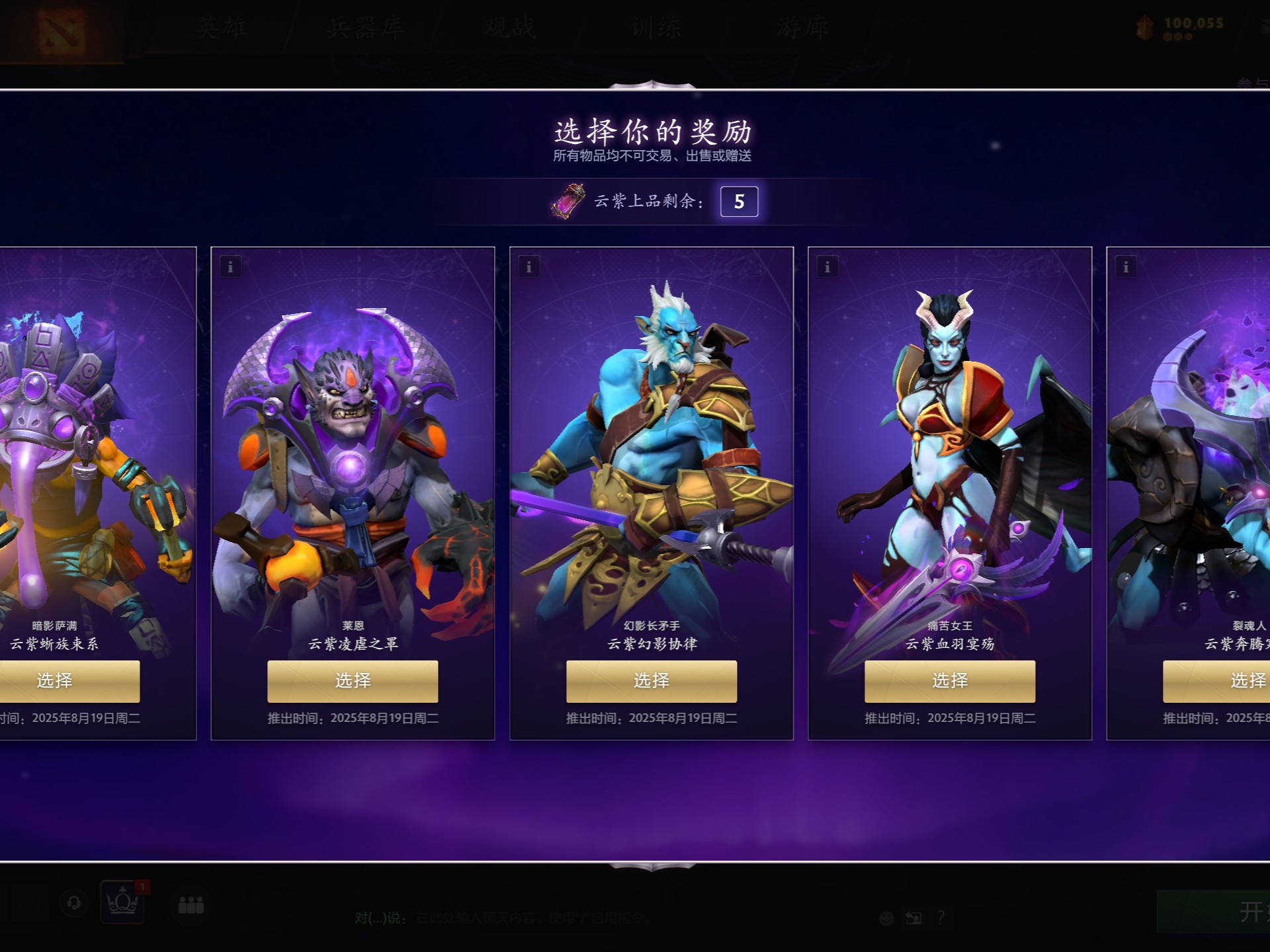 单打项目中 单打项目中