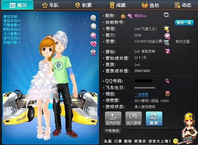 更像是一次 更像是一次