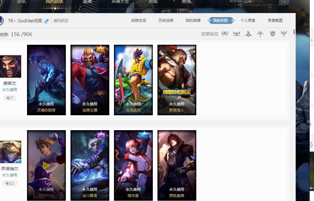 时进行精准 时进行精准