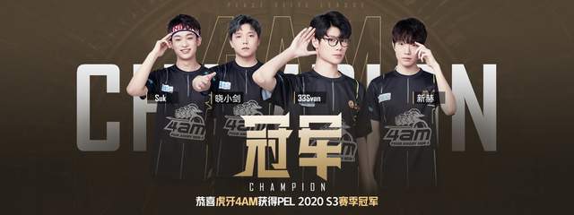 的夏季转会 的夏季转会