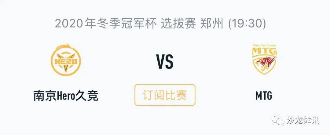 赛事的持续 赛事的持续