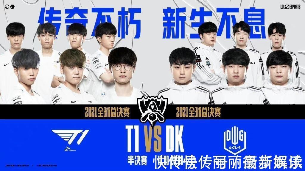 罗将首发出 罗将首发出