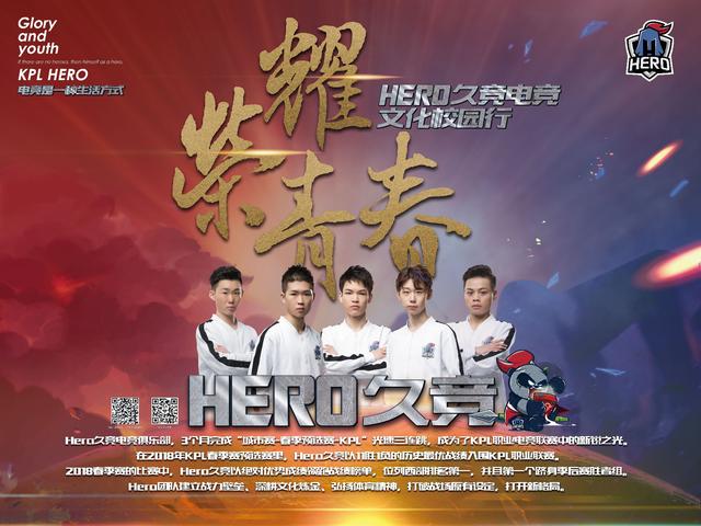 场的拦截与 场的拦截与