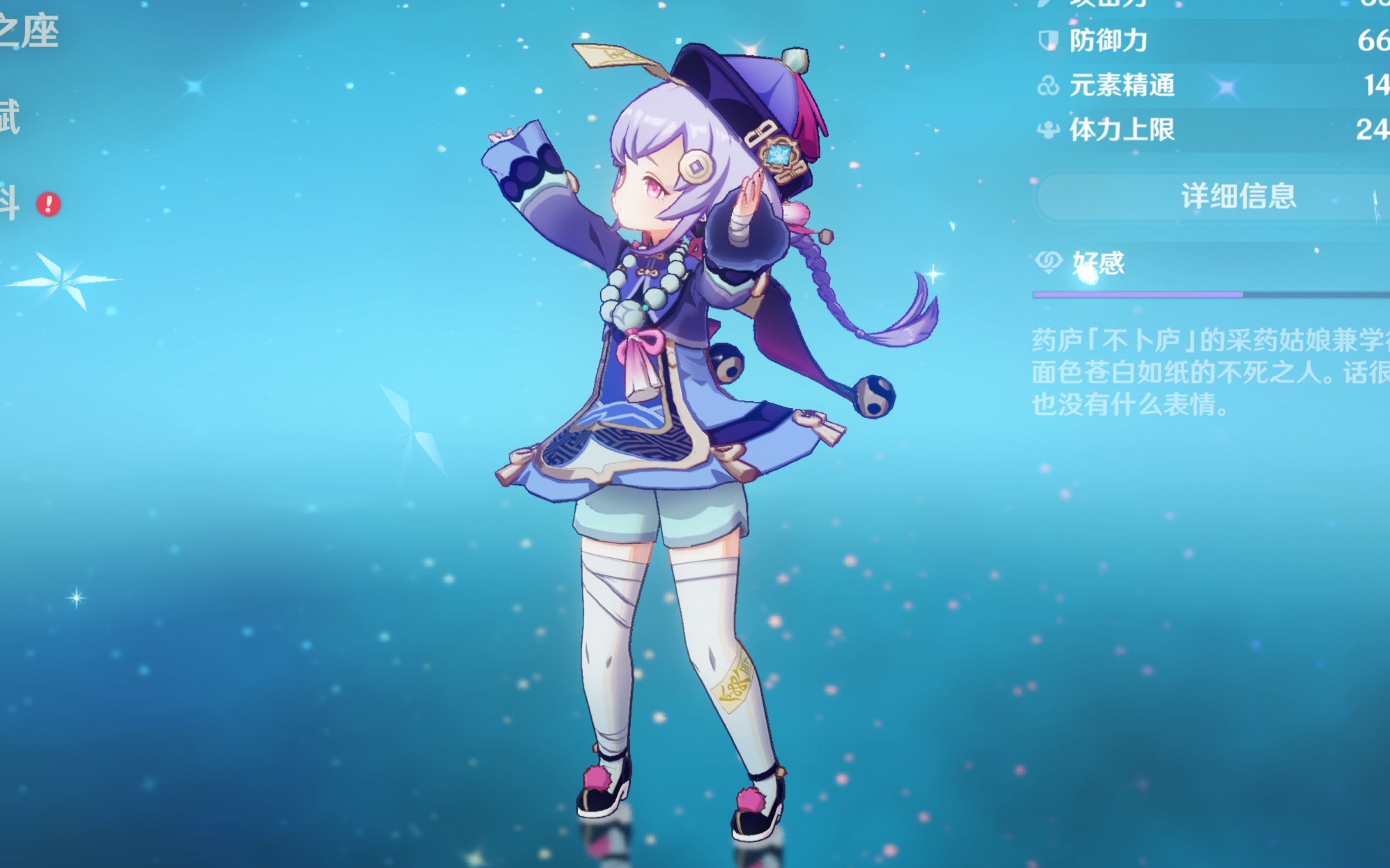 文化吸引力 文化吸引力