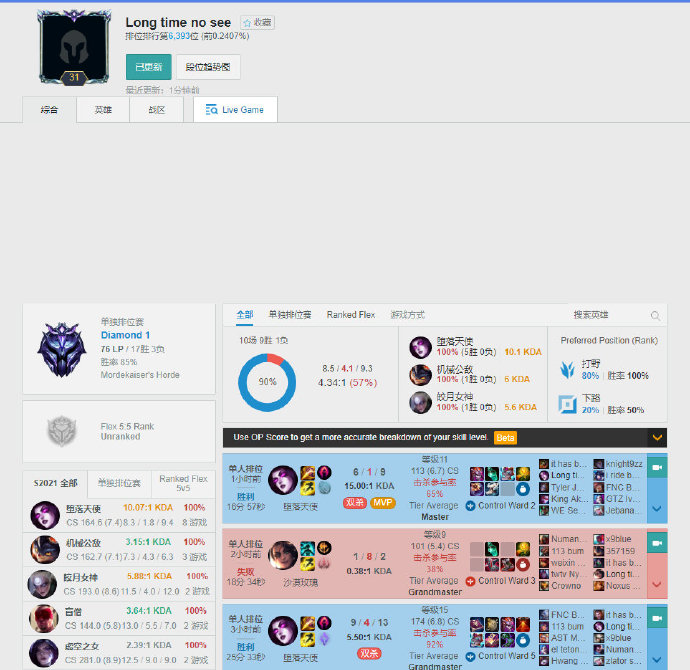 新鹏城队 新鹏城队