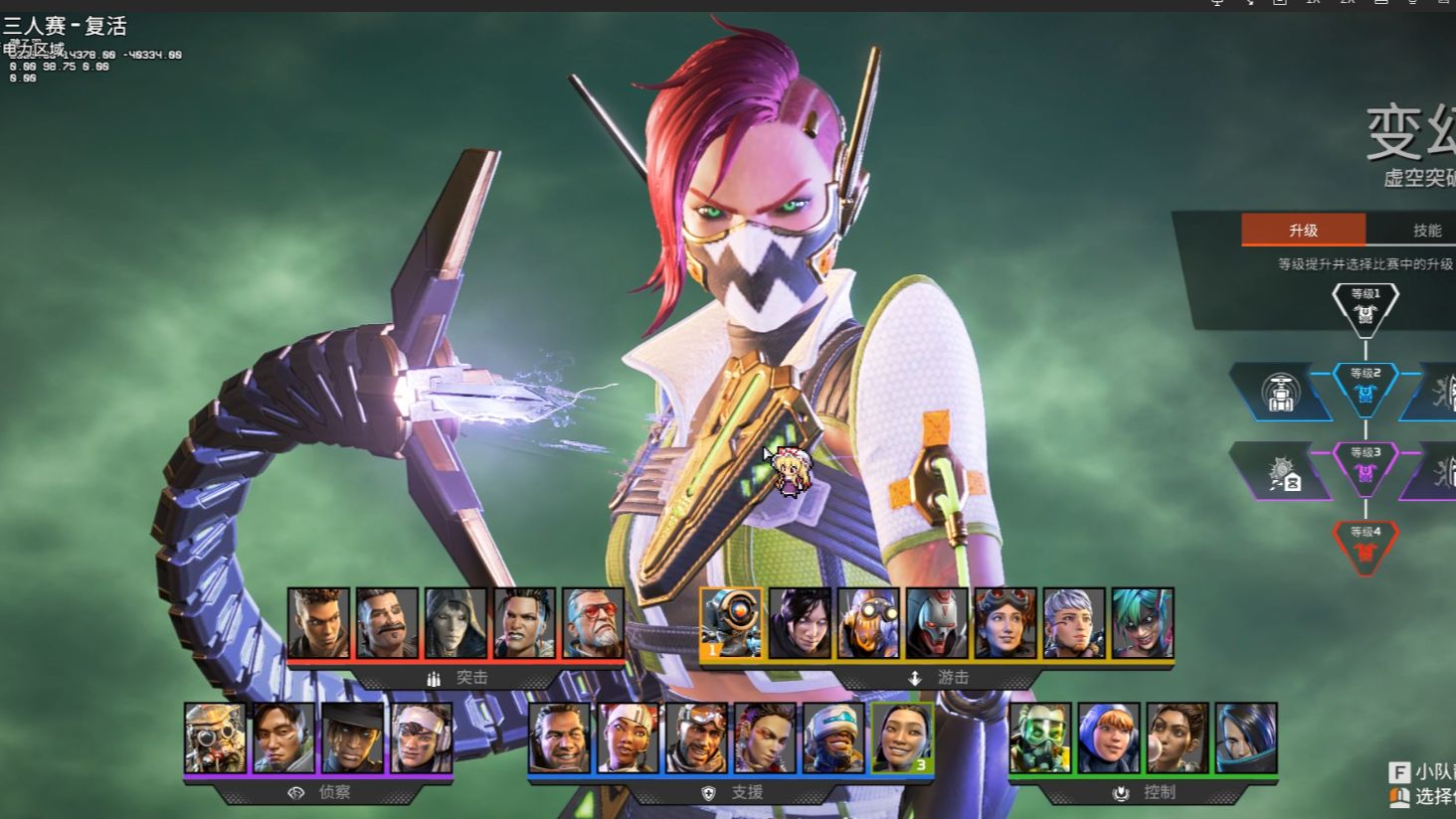 菲奥拉抓住 菲奥拉抓住