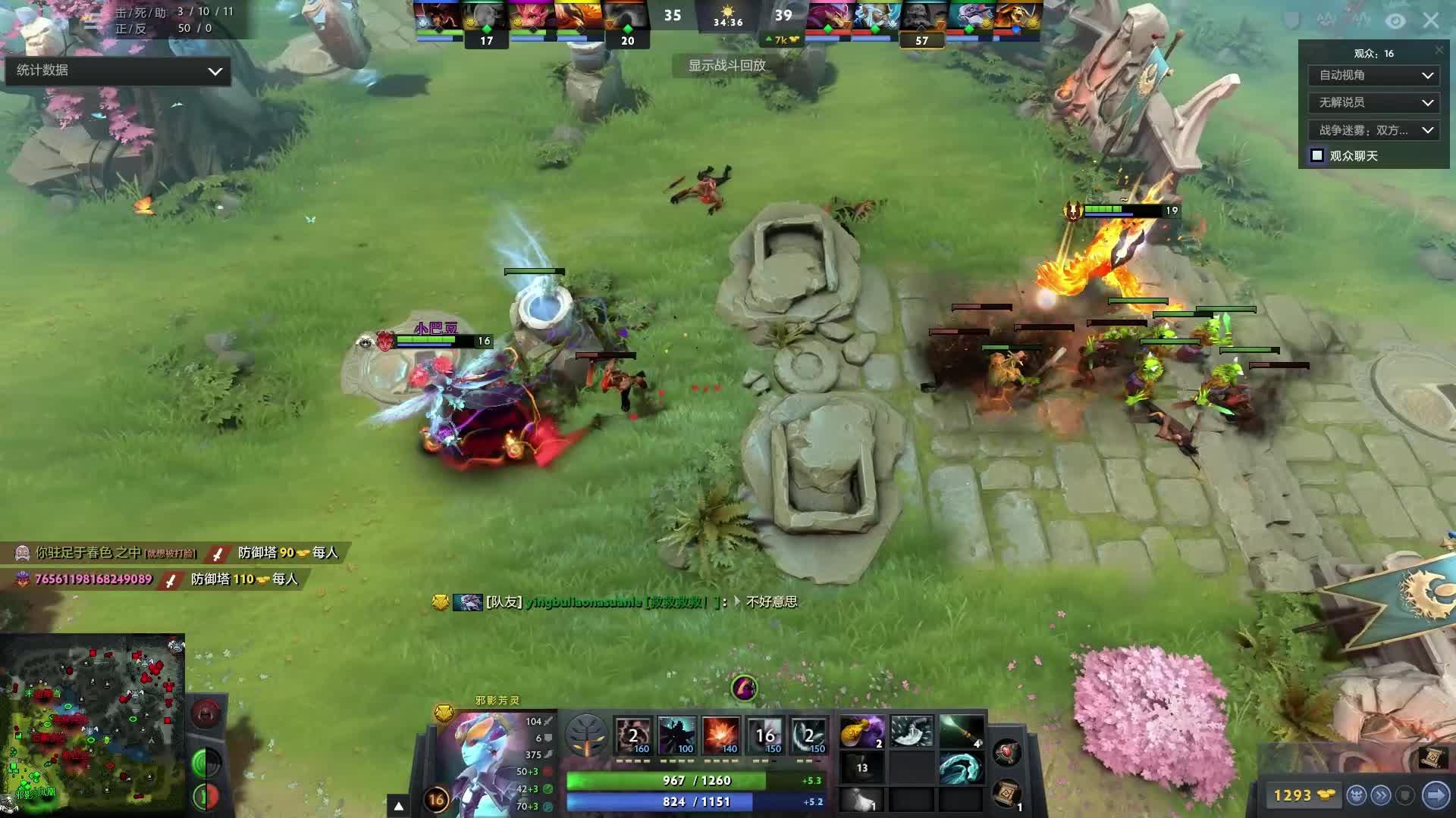 个人的荣誉 个人的荣誉