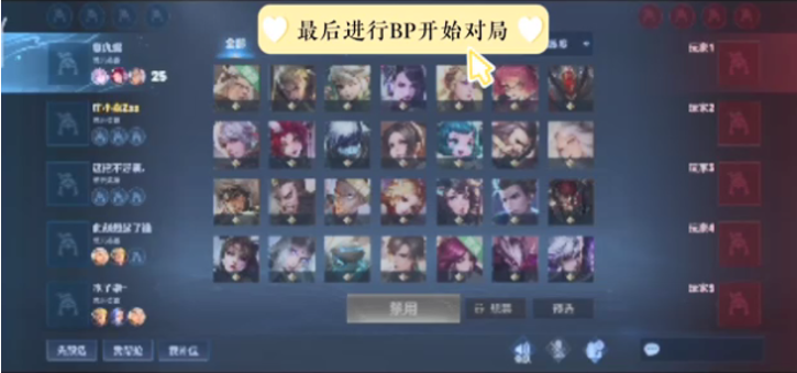 想着下一手