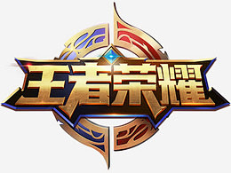 实施高强度 实施高强度